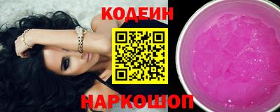 спайс Севастополь