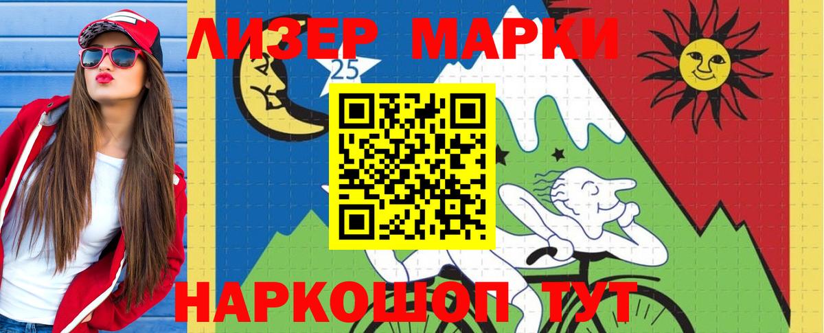Чернушка  LSD-25 экстази ecstasy  ЛСД экстази кислота  Лсд 25 экстази  MEGA ТОР  Вход с VPN 