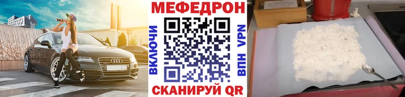 блэк спрут онион  Чернушка  МЕФ 4 MMC  как найти наркотики 