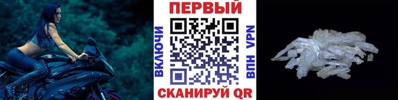 Метамфетамин мет  Чернушка 