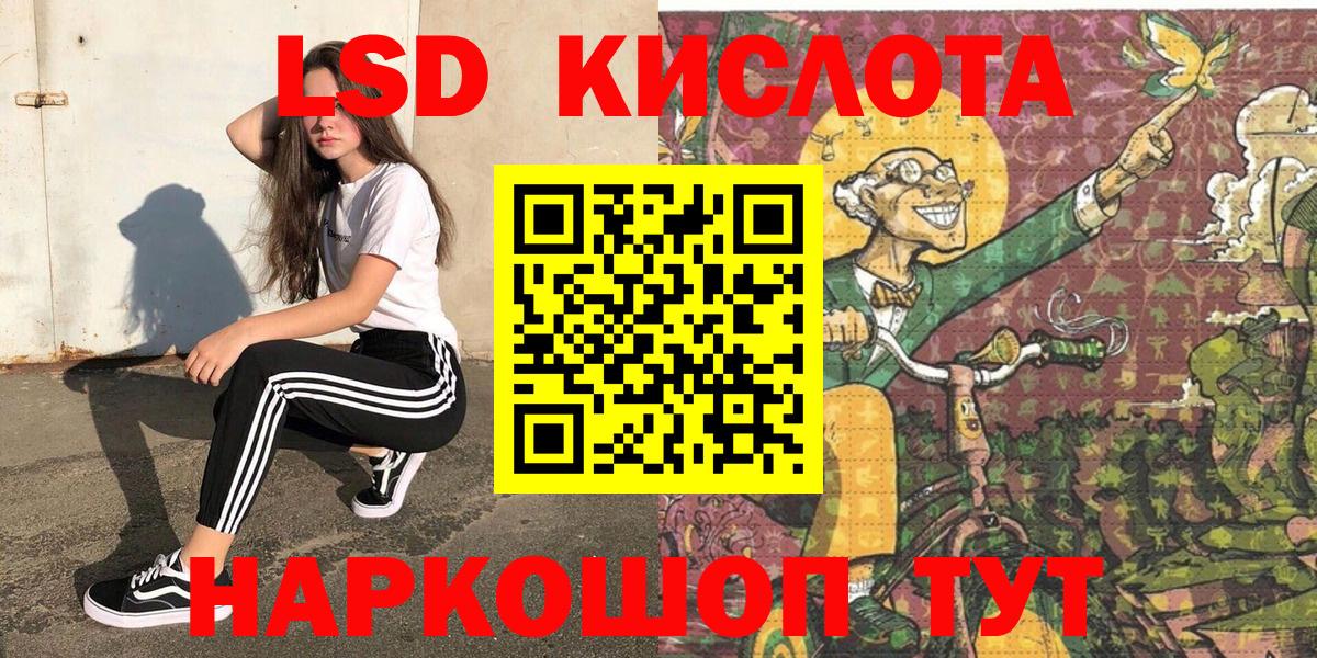 Чернушка  Марки N-bome 1500мкг  Вход с VPN 
