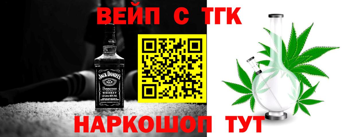 ТГК гашишное масло Чернушка