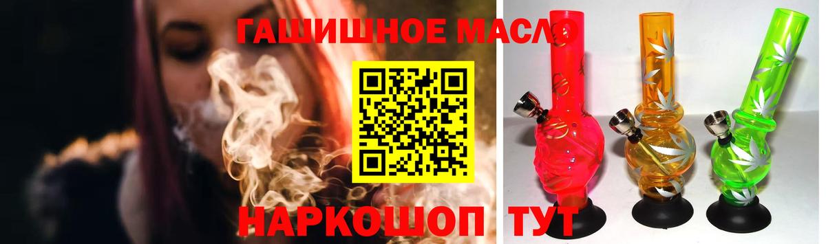 Дистиллят ТГК THC oil  Вход с VPN  Чернушка  где купить наркоту  Дистиллят ТГК Wax 