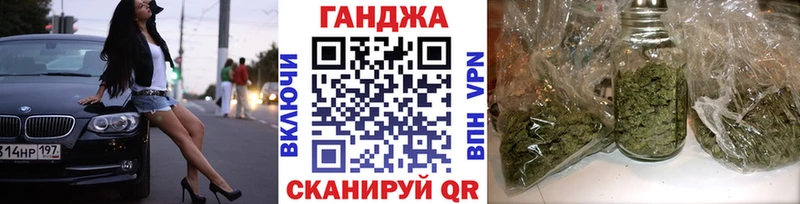 МАРИХУАНА план  Чернушка 